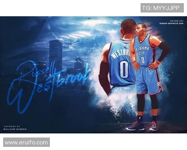 拉塞尔威斯布鲁克的篮球传奇旅程与未来展望分析