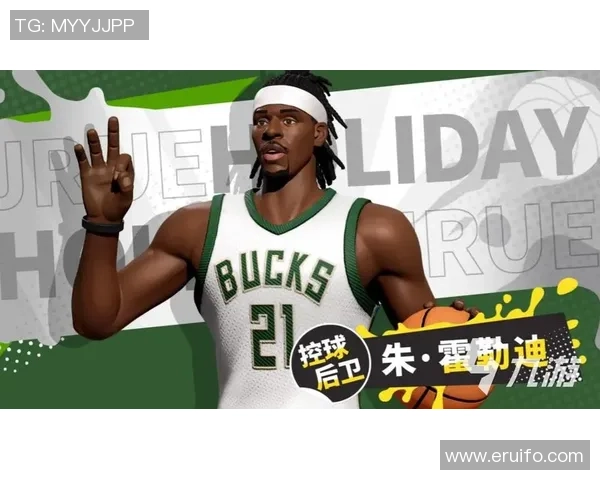 朱霍勒迪的篮球之路：从新秀到全明星的辉煌历程与成长故事